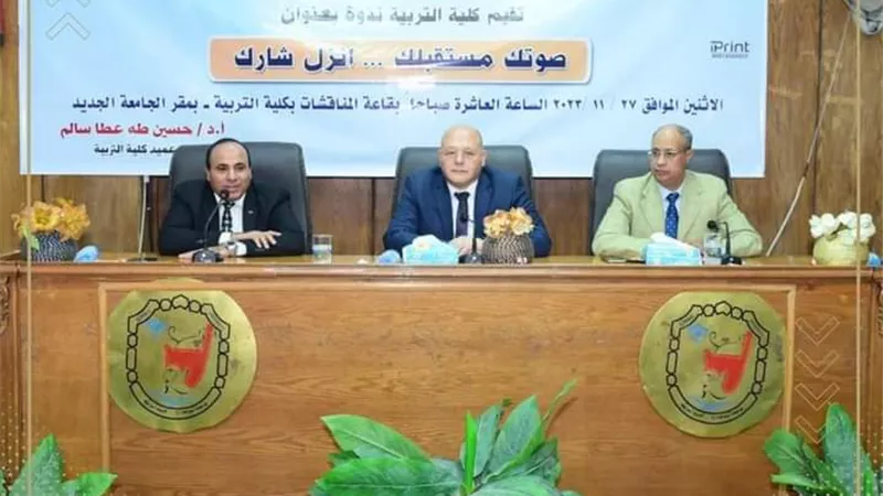 النعماني يحث الطلاب علي المشاركة في الانتخابات الرئاسية