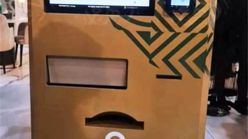 تعرف على طريقة الشراء من ماكينة ATM لبيع السبائك الذهبية