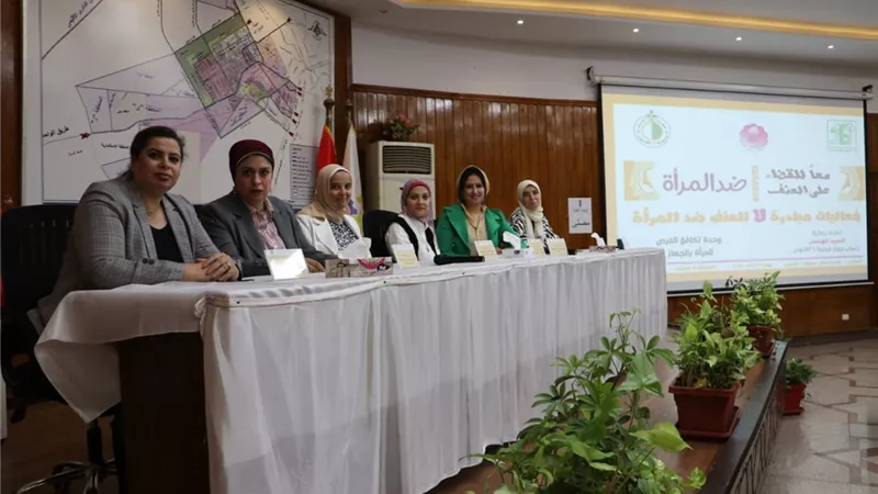 جهاز مدينة 6 أكتوبر ينظم ندوة بعنوان مناهضة العنف ضد المرأة