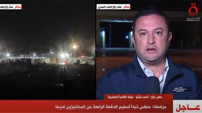 موفد 