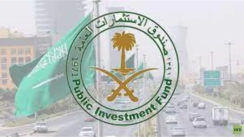 صندوق الاستثمارات السعودي يوقع اتفاقية لتأمين قرض بـ5 مليارات دولار