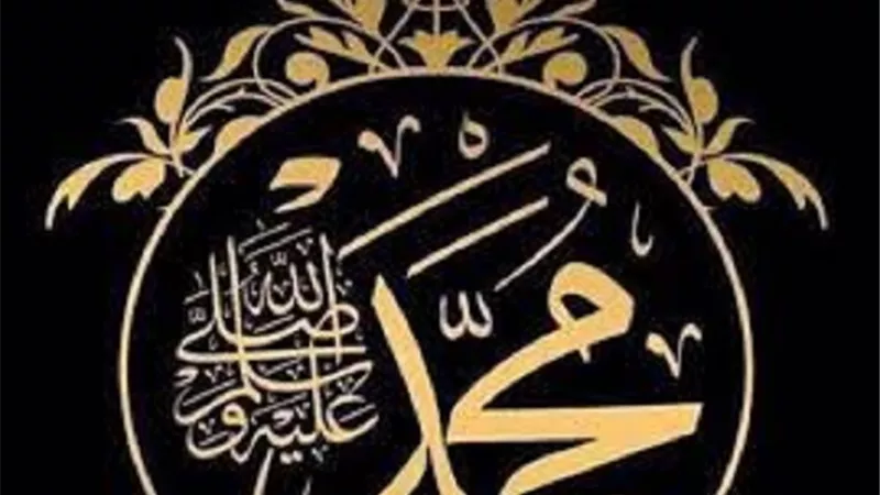 تعرف على 6 وصايا من نبى الرحمة ﷺجامعة لخصال الخير