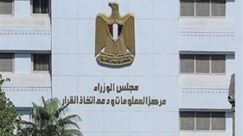 الحكومة:77.1% يؤيدون فكرة زراعة الأشجار بدلاً من الزينة