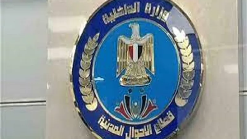 الأمن العام يضرب تجار مزاج الخير والسلاح في أسوان وأسيوط ودمياط