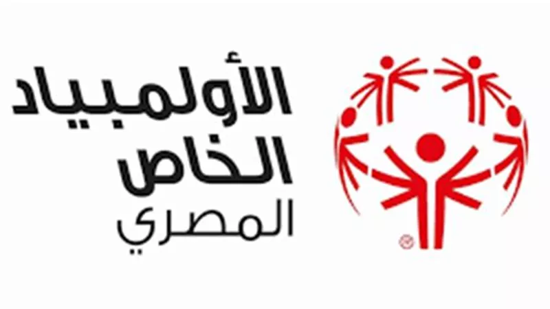 مصرتستضيف المؤتمر الإقليمي للشباب القادة للأولمبياد الخاص