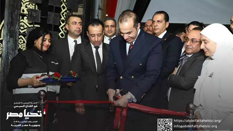 حملة المرشح عبد الفتاح السيسي تفتتح مقرها الفرعي بالشرقية