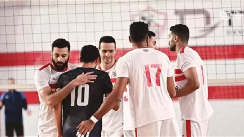 الزمالك يتخطي الداخلية فى رابع جولات دورى الطائرة