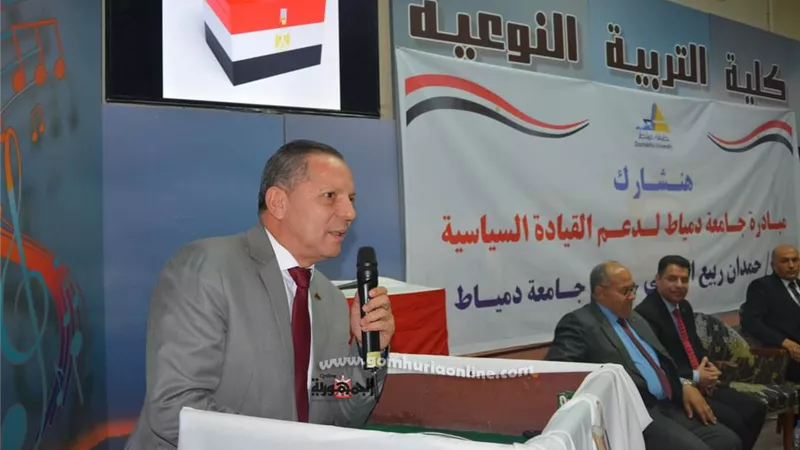 كليات جامعة دمياط تواصل حملة هنشارك لدعم القيادة السياسية