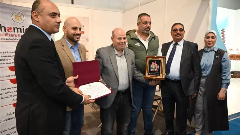 معرض العراق الدولي يكرم المجلس التصديري للصناعات الكيماوية