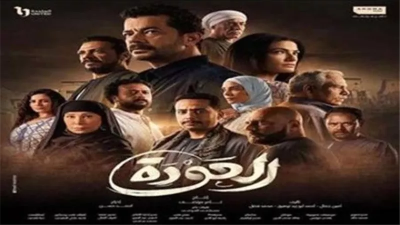 السقا ينتهى من 