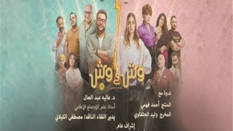 نادى سينما الأوبرا يعرض 