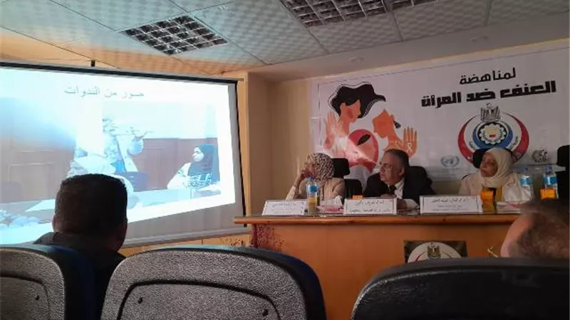 أنشطة وفاعليات مناهضة العنف ضد المرأة بالدقهلية