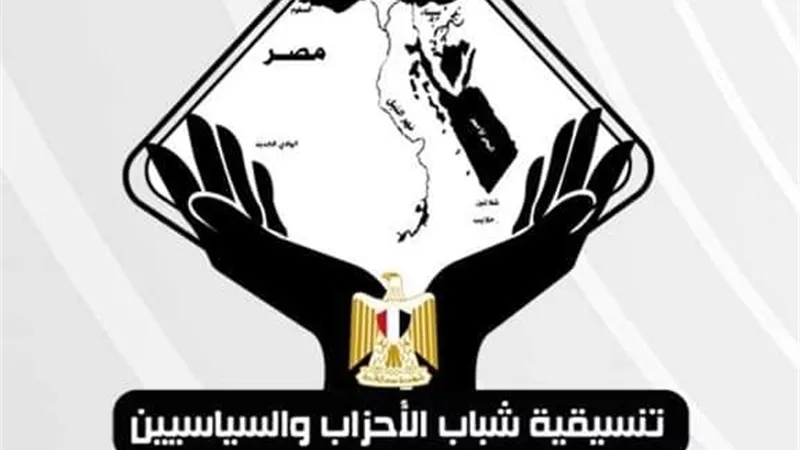 التنسيقية تواصل عقد مؤتمراتها لتوعية الشباب وتشجيع مشاركتهم الإيجابية في الانتخابات الرئاسية