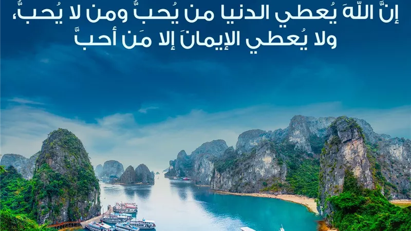 أن الله لا يعطي الإيمان إلا من أحب