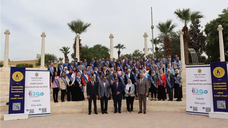 معهد إعداد القادة يختتم فعاليات برنامج تدريب المدربين