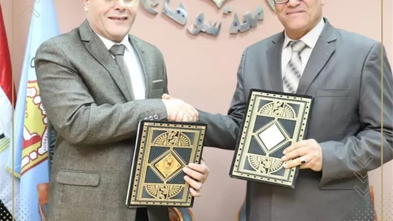 جامعة سوهاج توقع بروتوكول تعاون مع جامعة الزاوية الليبية
