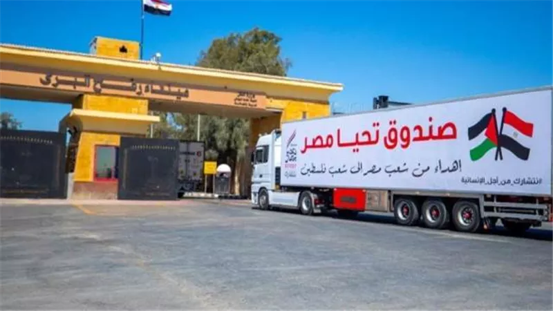 وسائل الإعلام العالميةتبرز الجهود المصريةلتخفيف معاناةالفلسطينيين