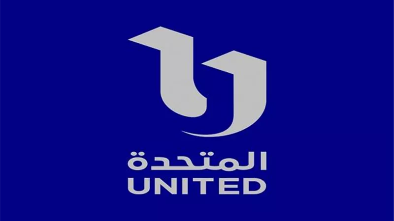 الشركة المتحدة تسترجع الصفحة الرسمية والمنصات الخاصة بـ 