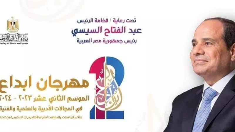 القاضي يتابع الإعداد لمهرجان 