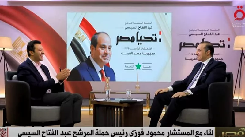 المستشار محمود فوزي: القضية الفلسطينية بالنسبة لمرشحنا ليست قضية انتخابية