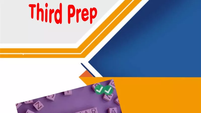 قواعد اللغة الانجليزية للصف الثالث الإعدادي فى 16 ورقة