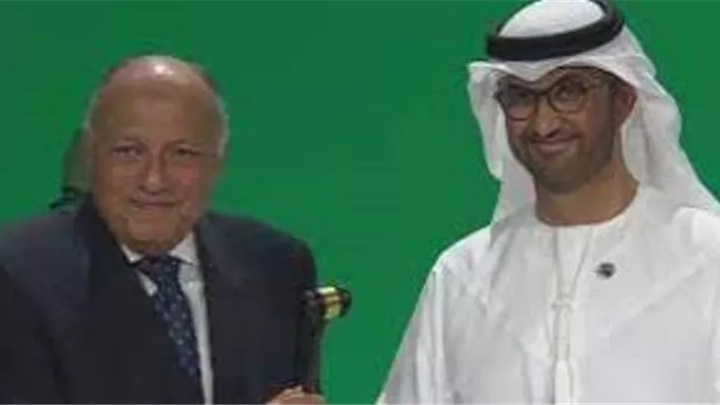 شكرى يسلم رئاسة مؤتمر المناخ COP28 إلى الإمارات