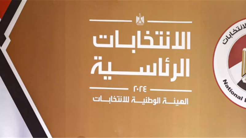 رئيس اتحاد المصريين بلبنان يدعو للمشاركة والتصويت بالانتخابات الرئاسية