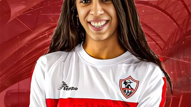 حرمان لاعبه الزمالك من المشاركة فى نهائي دورة الالعاب للطائرة