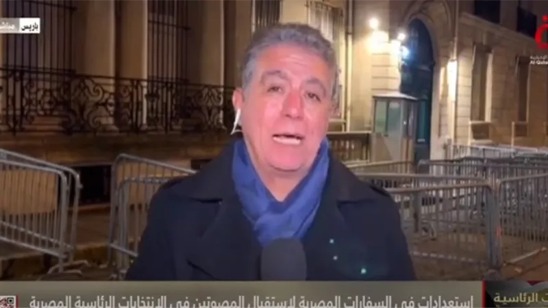 القاهرة الإخبارية: المصريون في باريس ينتظرون غدا عرسا انتخابيا بانطلاق الانتخابات الرئاسية 2024