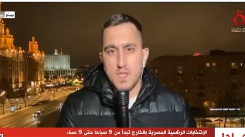 القاهرة الإخبارية تكشف جهود السفارة المصرية بموسكو لتسهيل عملية الانتخابات