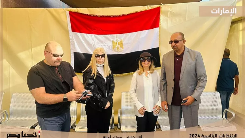 بدء توافد الجاليات المصرية على أولى لجان الاقتراع العربية بدولة الإمارات