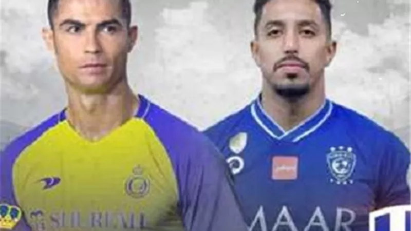 الهلال فى مواجهة قوية امام النصر الليلة بالدوري السعودي