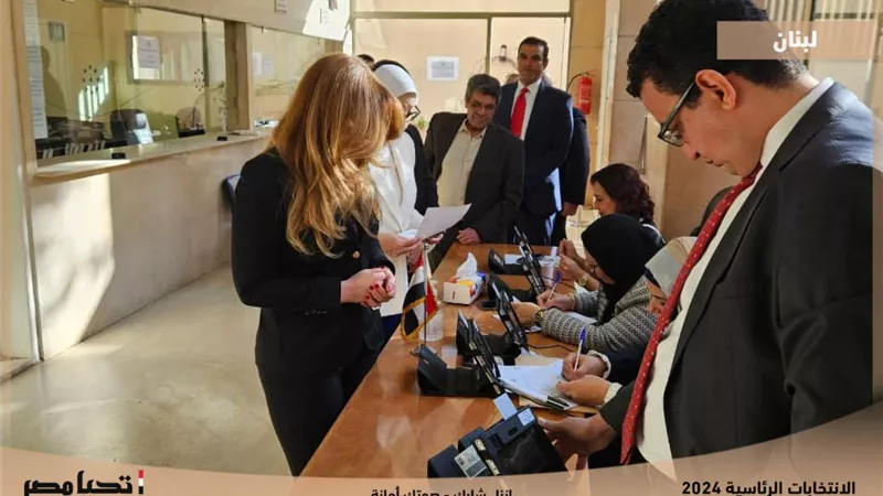 سفير مصر في لبنان: زيادة الإقبال على الانتخابات الرئاسية الساعات المقبلة