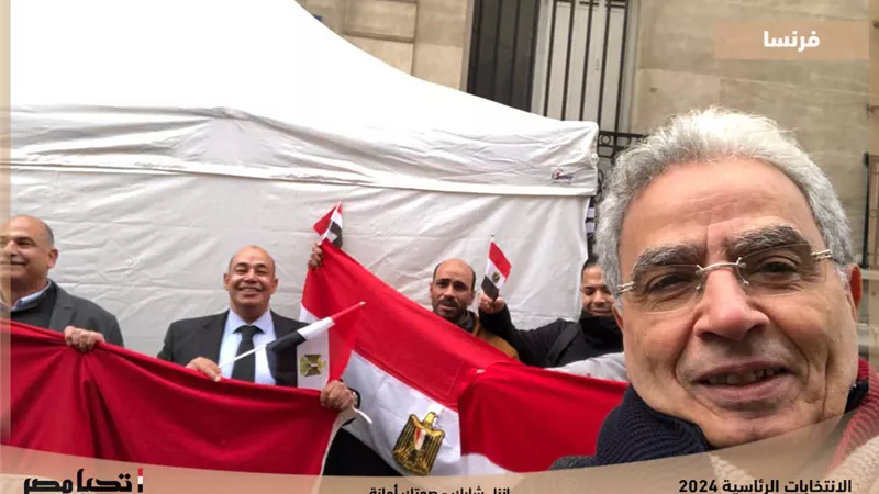 الجالية المصرية في باريس تصوت بكثافة بالانتخابات الرئاسية 2024