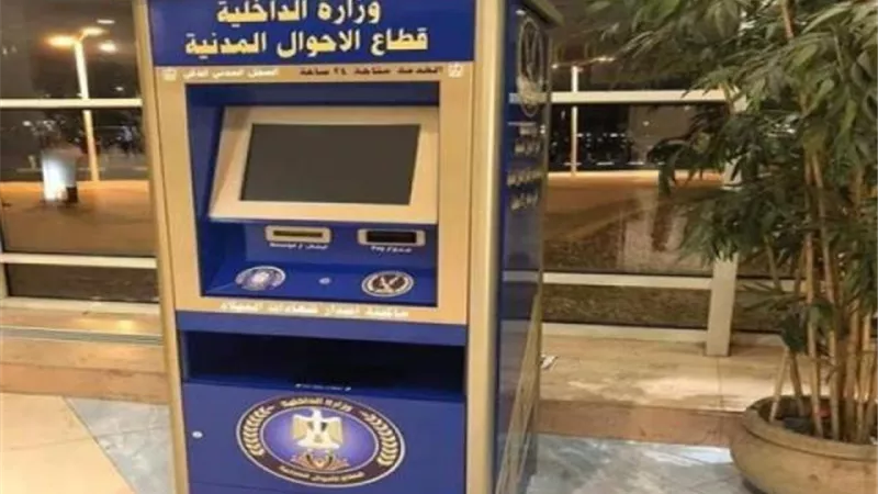 تعرف على أسرع طريقة لاستخراج شهادة ميلاد أون لاين