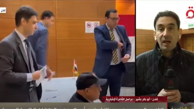 القاهرة الإخبارية : العملية الانتخابية تسير بسلاسة في لندن.. والمصريون في بريطانيا حريصون على المشاركة