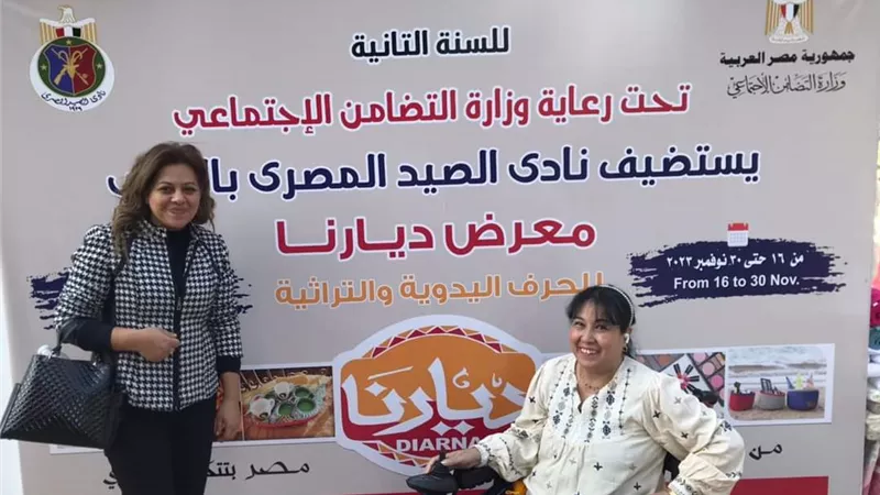 الهيئة الإنجيلية تشارك في معرض ديارنا بسيدة من ذوي الهمم
