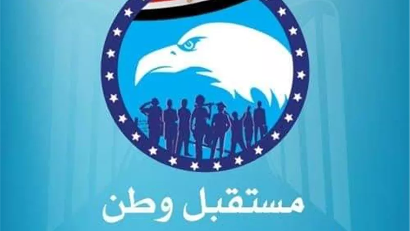 غدا..اجتماع تنظيمى لمستقبل وطن فى الطاهرة لدعم السيسى