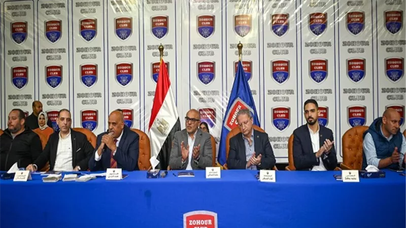 الجمعية العمومية لنادي الزهور تفوض مجلس الدمرداش وتجدد الثقة فيه