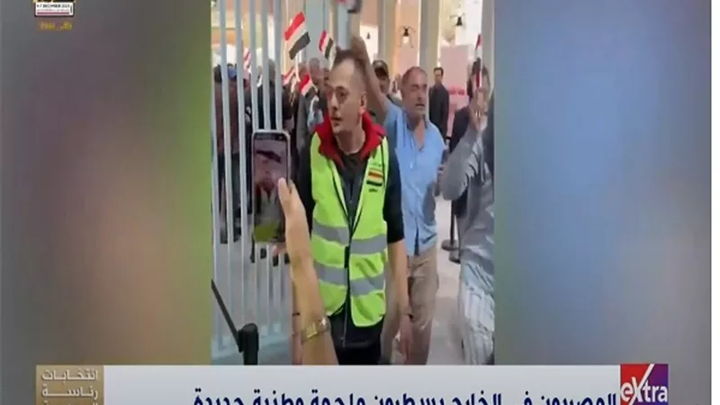 المصريون في الخارج يسطرون ملحمة وطنية جديدة بالمشاركة في الانتخابات الرئاسية