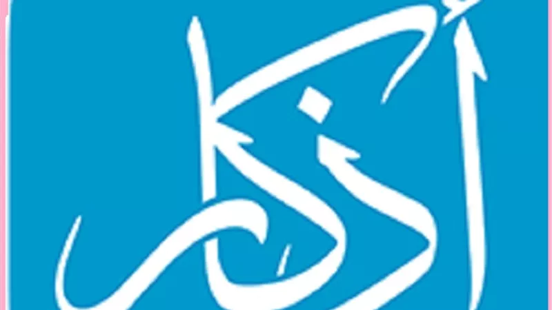 ذكر التوحيد اوصى به النبى فى كل الاحوال يكشف الكرب
