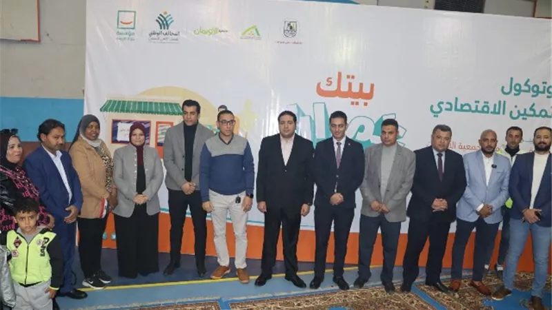 الاحتفال بمبادرة التمكين الاقتصادي تحت مظلة التحالف الوطني