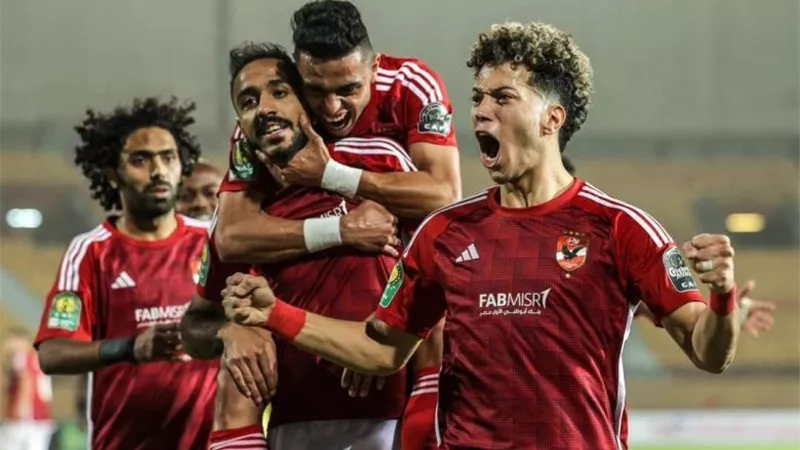 بث مباشر بالفيديو الأهلي أمام نظيره يانج أفريكانز