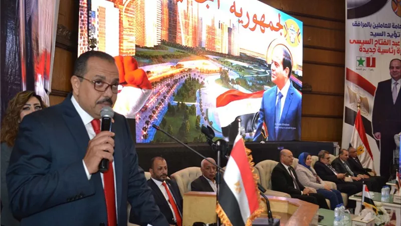 عمال المرافق
