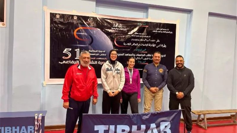جامعة الزقازيق تفوز بالميدالية الفضية فى تنس الطاولة