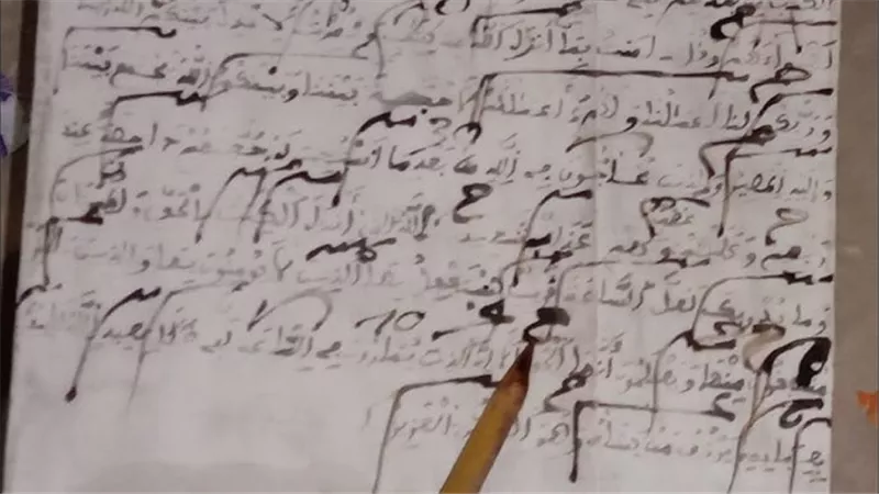 حكم كتابة القرآن الكريم على الأرض من أجل حفظه وتعلمه