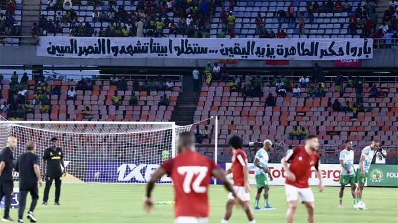 شوط أول سلبي بين الأهلي ويانج أفريكانز بدوري أبطال أفريقيا