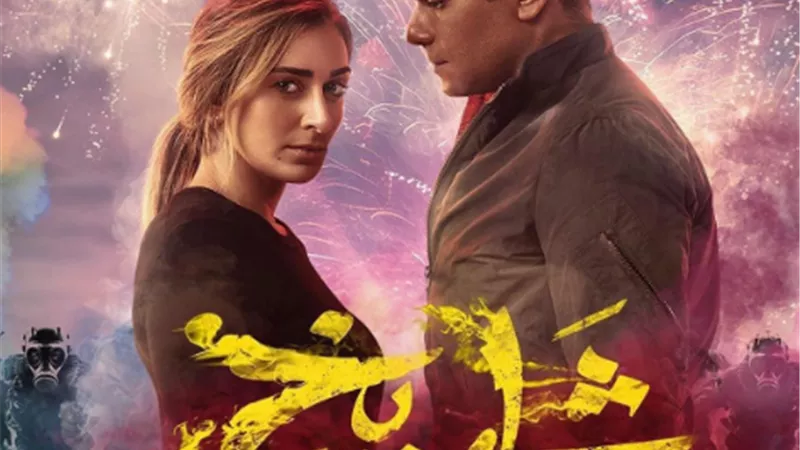مخرج 