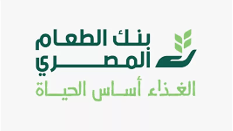 الامم المتحدة تشيد ببنك الطعام المصري وتوصيل الإغاثة لقطاع غزة