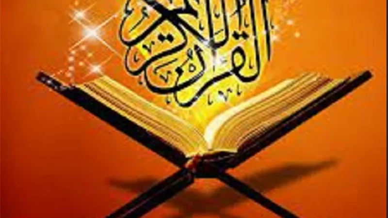من أحكام تلاوة القرآن